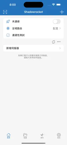 梯子 po18android下载效果预览图