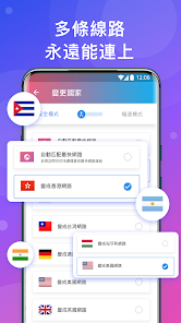 快连破解版 7.1.9android下载效果预览图