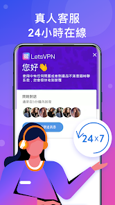 快连破解版 7.1.9android下载效果预览图