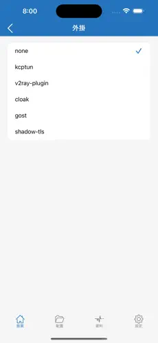 梯子 po18android下载效果预览图