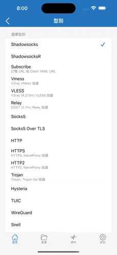 梯子 po18android下载效果预览图